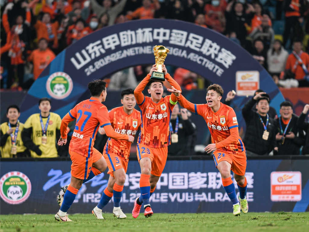 山东泰山挺进足协杯决赛 卫冕之路能否续写辉煌